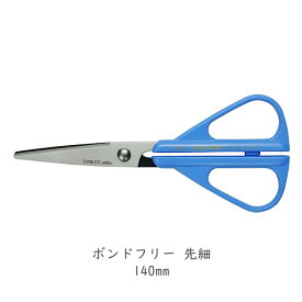 【25日24H限定！ポイントアップ&クーポン配布中】長谷川刃物 はさみ ボンドフリー 先細 140mm GBS-500-BU ブルー 内装業者 くっつかない クラフト用 シール 粘着シート