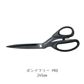 【25日24H限定！ポイントアップ&クーポン配布中】長谷川刃物 はさみ ボンドフリー PRO 245mm SE-245F 内装業者 ステンレス フッ素コート くっつかない 壁紙 ビニールシート 厚手 工作用 クラフト