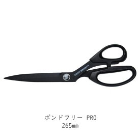 【25日24H限定！ポイントアップ&クーポン配布中】長谷川刃物 はさみ ボンドフリー PRO 265mm SE-265F 内装業者 ステンレス フッ素コート くっつかない 壁紙 ビニールシート 厚手 工作用 クラフト