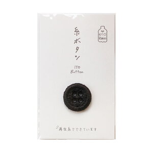 y3024HIyVJ[hpōőP6{z{^ 18mm x[W uE O[ _[NO[ bh u[ S[hCG[ O[ v[g Mtg JO` KAWAGUCHI J[fBK