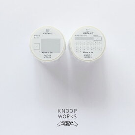 KNOOPWORKS クノープワークス マスキングテープ 030_THINGS TO DO やること 031_HABIT 習慣管理 45mm幅 4.5cm 4.5センチ マステ
