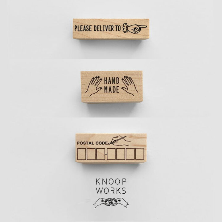 楽天市場 Knoopworks クノープワークス スタンプ Please Deliver To 郵便番号 枠印 Hand Made おしゃれ ラバースタンプ 郵便番号枠 手帳 はんこ 木製 雑貨と文具の店 Gute Gouter