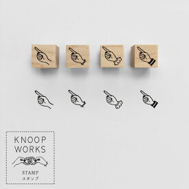 【4時間限定クーポン店内最大50％OFF!20時から】KNOOPWORKS クノープワークス スタンプ POINTING ワンポイント おしゃれ スケジュール 手帳 はんこ 判子 木製 ハンコ