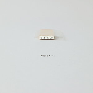 KNOOPWORKS Nm[v[NX X^v sX^v d  mF܂ 󂨊肢܂ mF肢܂ 낵肢܂ 肪Ƃ܂ ͂ 蒠 