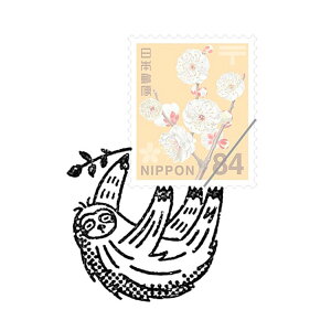 yN[|&|Cgő47{!1709:59܂Łz؎̂т X^v animal Aj}V[Y N} AN-01 yJ AN-02 nlY~ AN-03 XƃO AN-04 Ȃ܂ AN-05 ͂ 蒠 킢