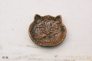 【30日24H限定!楽天カード利用で最大P6倍】倉敷意匠 猫の陽刻豆皿 陶器 ネコ かわいい お皿 醤油皿 お漬物 小皿 しぶい 個性的 レトロ 動物 KS-NH016 おうち時間