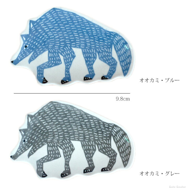 楽天市場 倉敷意匠 Kata Kata カタカタ 印判手 豆皿 オオカミ グレー いんばんて 狼 動物 惣菜 レトロ 陶器 灰色 モノトーン かわいい イラスト お皿 Ks Nh027 08 おうち時間 雑貨と文具の店 Gute Gouter