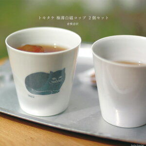 湯呑み かわいいの人気商品 通販 価格比較 価格 Com 湯呑み かわいいの人気商品 通販 価格比較 価格 Com
