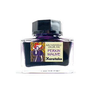 yN[|&|Cgő47{!2701:59܂Łzꂽ | ink-cafe A[Ek[H[ A[k[H[ A[k[{[N[CG[ p[L[u RN[gOC WiCO