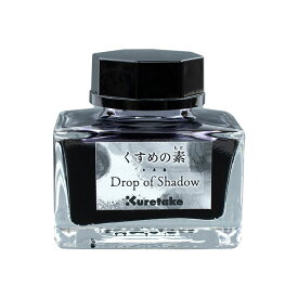 【店内最大50％OFF!スーパーSALE～11日01:59迄】くれたけ 呉竹 ink-cafe うすめの素 CLEAR ECF172-001 くすめの素 GRAY グレー ECF172-002 クリア ギフト プレゼント