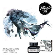 【スーパーSALE開催中！11日01:59迄】くれたけ 呉竹 Inktober 限定商品 FLUID GRAPHITE フルイドグラファ…