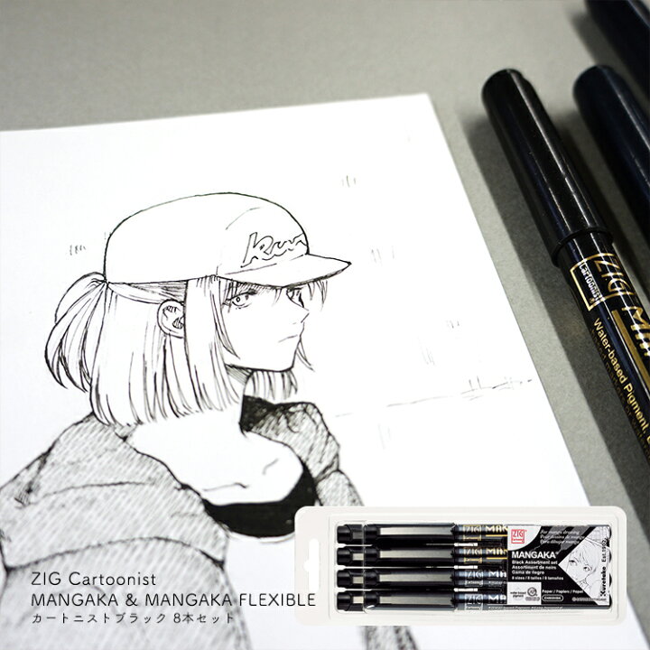 楽天市場 くれたけ 呉竹 Zig Cartoonist Mangaka ミリペン 8本セット Cnm 8vbk Black8v 線書きペン フレキシブル Flexible ブラック 黒 ジグ カートニスト マンガカ 耐水性 雑貨と文具の店 Gute Gouter