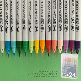 楽天市場 筆ペン カラー イラストの通販 楽天市場 筆ペン カラー イラストの通販