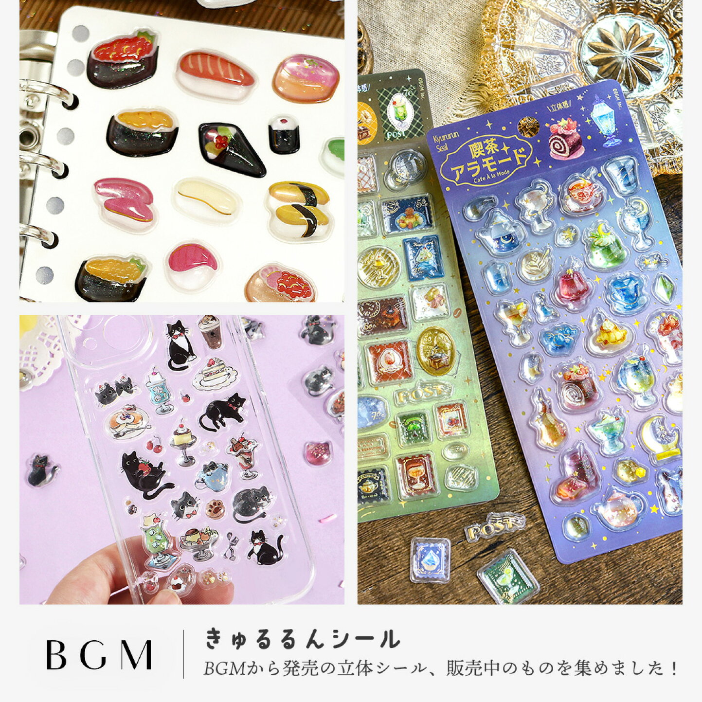 楽天市場 | 雑貨と文具の店 Gute Gouter - 上質な雑貨と遊び心溢れる 