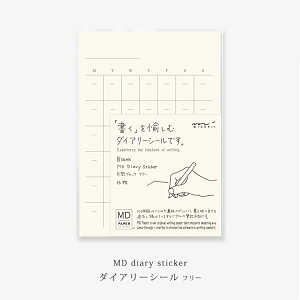 手帳 シール 日付の人気商品 通販 価格比較 価格 Com 手帳 シール 日付の人気商品 通販 価格比較 価格 Com