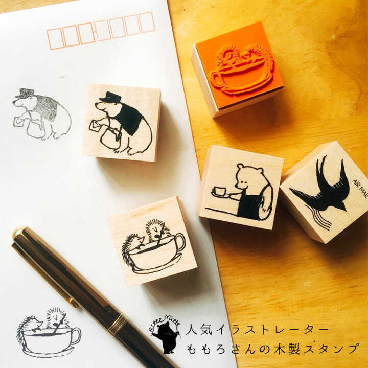 楽天市場 10 1 24h限定 10 Offクーポン ももろ スタンプ かわいい ラバースタンプ 手帳 動物 くま ハリネズミ キツネ Air Mail はんこ 判子 木製 ハンコ アーティスト Momoro Mmr Stamp 絵本 日本製 雑貨と文具の店 Gute Gouter