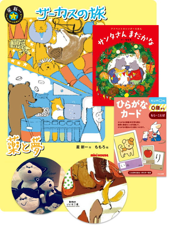 楽天市場 5日は店内ほぼ全商品ポイント５倍 ももろ スタンプ かわいい ラバースタンプ 手帳 動物 くま ハリネズミ キツネ Air Mail はんこ 判子 木製 ハンコ アーティスト Momoro Mmr Stamp 絵本 日本製 雑貨と文具の店 Gute Gouter