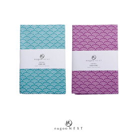 【最大40%OFF商品も！楽天スーパーSALE】手ぬぐい nugoo NEXT 青海波 浅葱 ブルーグリーン あさぎ 紅桔梗 べにききょう あかむらさき 注染染め モダン 手描き シンプル パターン 和風 日本製 ギフト 手拭い てぬぐい 拭う ぬぐう