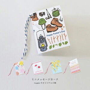 結婚祝い メッセージ カードの通販 価格比較 価格 Com