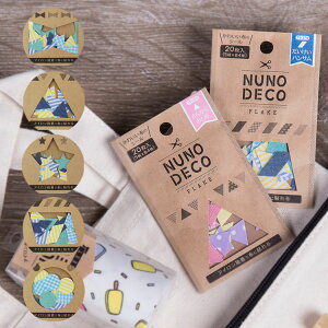 NUNODECO ze[v zfRV[ zfR kmfR t[N  u[ nT 킢 ċx fR[Ve[v NDECO-FLAKE-BL |pi |ޗ q nhCh H w Mtg