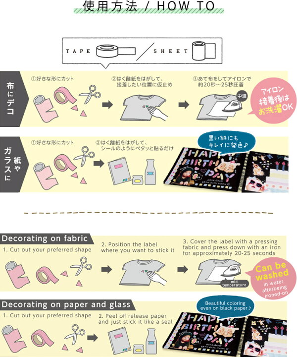 楽天市場 6 1 24h限定 4900円以上購入で10 Offクーポン Nunodeco 布製テープ 布デコテープ 布デコ ヌノデコ みずたま 水玉 お名前シール お名前テープ デコレーションテープ Ndeco Tape Dot 手芸用品 手芸材料 子供 ギフト 雑貨と文具の店 Gute Gouter 楽天市場 6 1 24h限定 4900円以上購入で10 Offクーポン Nunodeco 布製テープ 布デコテープ 布デコ ヌノデコ みずたま 水玉 お名前シール お名前テープ デコレーションテープ Ndeco Tape Dot 手芸用品 手芸材料 子供 ギフト 雑貨と文具の店 Gute Gouter