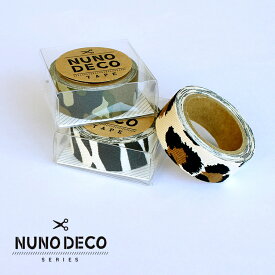 【ポイントアップ＆店内最大50％OFF!】NUNODECO 布製テープ 布デコテープ 布デコ ヌノデコ アニマル柄 かわいい お名前シール お名前テープ デコレーションテープ 手芸用品 手芸材料 子供 かっこいい ヒョウ柄 レオパード 迷彩柄 カモフラ ゼブラ柄