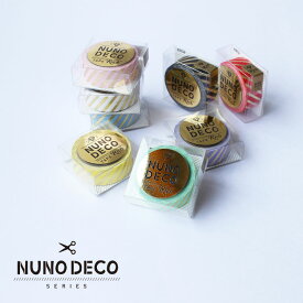 【ポイントアップ＆店内最大50％OFF!】NUNODECO 布製テープ 布デコテープ 布デコ ヌノデコ リッチストライプ かわいい お名前シール お名前テープ デコレーションテープ NDECO-TAPE-RICHSTRIP 手芸用品 手芸材料 子供 ギフト