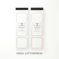 【15日24H限定！店内全品ポイントアップ中】大枝活版室 OEDA LETTERPRESS 3 pattern labelbook ラベルブ…