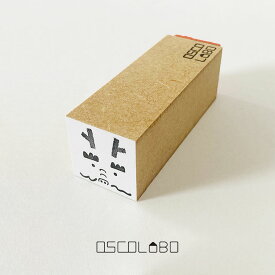 【ポイントアップ＆店内最大50％OFF!】オスコラボ OSCOLABO ドウブツ×モヨウ 龍 D-D001 カード スタンプ はんこ かわいい 年賀 2024 干支 辰 ハガキ 年賀状 葉書