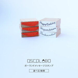 IXR{ OSCOLABO K[hbZ[WX^v 蒠 킢 CONGRATURATIONS THANKS A MILLION HAPPY BIRTHDAY GM003 GM004 GM005 ߂łƂ 肪Ƃ a߂łƂ ͂