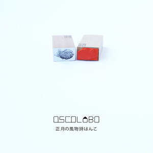 yő40%OFFiIyVX[p[SALEzIXR{ OSCOLABO ̕  ߂ł 蒠 J[h a 킢 X^v Ă F-S004 ͂