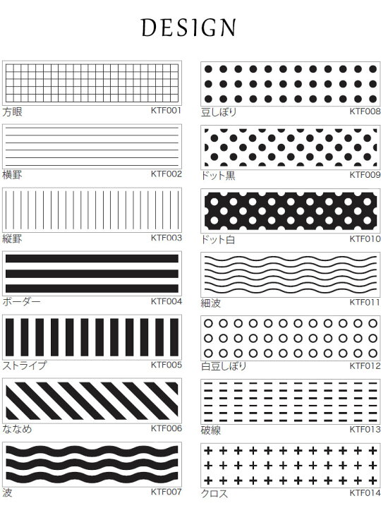 楽天市場 オスコラボ Oscolabo スタンプ 手帳 かわいい カタチ モヨウスタンプ 手帳 テープ太 方眼 横罫 縦罫 ボーダー ストライプ ななめ 波 豆しぼり ドット黒 ドット白 細波 白豆しぼり 破線 クロス Ktf001 雑貨と文具の店 Gute Gouter 楽天市場 オスコラボ Oscolabo スタンプ 手帳 かわいい カタチ モヨウスタンプ 手帳 テープ太 方眼 横罫 縦罫 ボーダー ストライプ ななめ 波 豆しぼり ドット黒 ドット白 細波 白豆しぼり 破線 クロス Ktf001 雑貨と文具の店 Gute Gouter