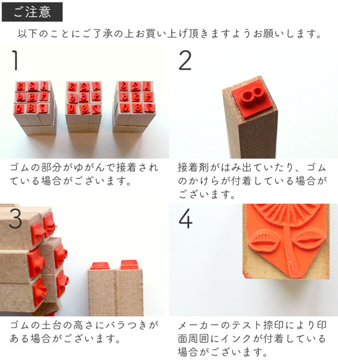 楽天市場】オスコラボ OSCOLABO スタンプ バンドはんこ 手帳 じゅうじ  