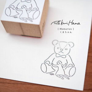 Rakui Hana NCni vni Memories X^v ܂ ͂ 蒠 