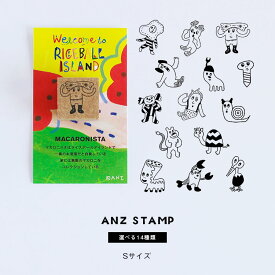 楽天市場 スタンプ 手帳 かわいいの通販