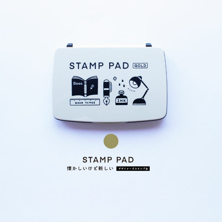 楽天市場】エリック eric デザイナーズスタンプ台 コラボ スタンプパッド インクパッド サンビー ゴールド SPE-G02 : 雑貨と文具の店 Gute Gouter 楽天市場】エリック eric デザイナーズスタンプ台 コラボ スタンプパッド インクパッド サンビー ゴールド SPE-G02 : 雑貨と文具の店 Gute Gouter