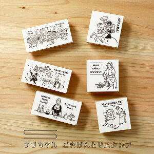 女 スタンプの人気商品 通販 価格比較 価格 Com