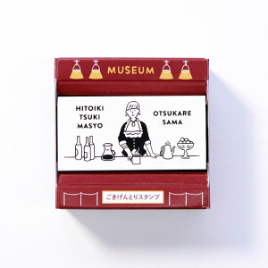 Tr[ STAMP TJP ƂX^v o[łЂƑ SKR-GS01 ō̔ӎ` _̉c ς{ipg ܂E r[ bZ[WJ[h 