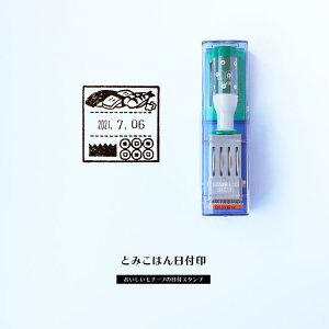 yN[|&|Cgő47{!1709:59܂ŁzƂ݂͂ t  i f[^ f[g M fUCi[Y ͂ Tr[ TOMIK-DATE-M2  蒠 Mtg 킢 X^v