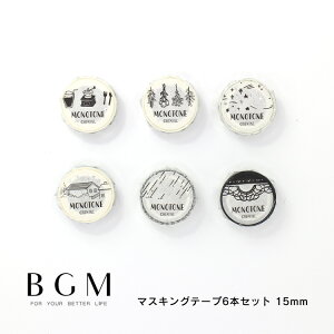 BGM r[W[G }XLOe[v 6Zbg mg[  15mm 1.5cm 1.5Z` 15~ JtF XbO  X J [X ܂Ƃߔ l Zbg Mtg J[h 蒠