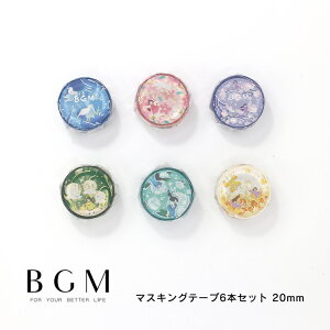 BGM r[W[G }XLOe[v 6Zbg ԕ  20mm 2cm 2Z` 20~ 鍁  F Ԑ  Ԗ ܂Ƃߔ l Zbg Mtg J[h 蒠