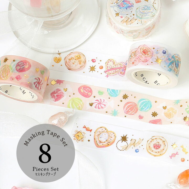 楽天市場 Bgm マスキングテープ 8個セット スペシャル トゥインクル 箔押し mm幅 花 植物 キャンディ ランプ 宝石箱 福袋 ビージーエム マステ お得 まとめ買い Bgm Set30 雑貨と文具の店 Gute Gouter