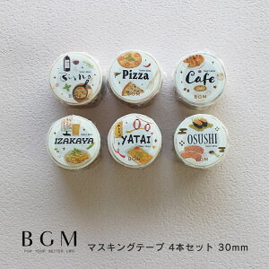 BGM }XLOe[v 6Zbg  30mm 3.0cm 3Z` 30~ ̃j[ L Hו At@xbg  sU i  ܂Ƃߔ A\[g r[W[G }Xe