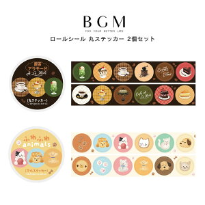 yő40%OFFiIyVX[p[SALEz2Zbg BGM [V[ ۃXebJ[ iA[h ӂӂanimals  V[ JtF R[q[  L lR  XC[c J[h 蒠  ܂