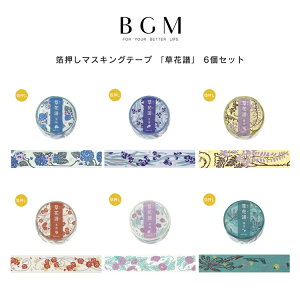 y1524HIyVJ[hpōőP6{z6Zbg BGM }XLOe[v 20mm 2Z` ԕ KN z  ۑ  Ҋ a }Xe A  lG G i l 蒠  ܂Ƃߔ