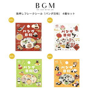 yN[|&}Xe̓!1101:59܂Łz4Zbg BGM t[NV[ 45 p_a   [  a V[ o p_  XC[c  Mtg J[h 蒠  ܂Ƃߔ