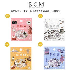 y1524HIyVJ[hpōőP6{z4Zbg BGM t[NV[ 45 ̂ЂƂƂ     a V[ o ̎q  t@bV ~ \ ߂ 