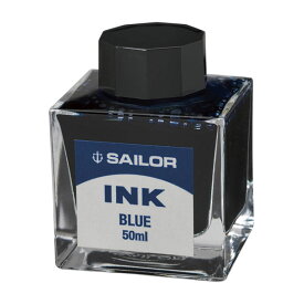 【ポイントアップ＆店内最大50％OFF!】セーラー SAILOR 万年筆用 ボトルインク インキ 50ml ブラック 13-1007-220 ブルー 13-1007-240 ブルーブラック 13-1007-244