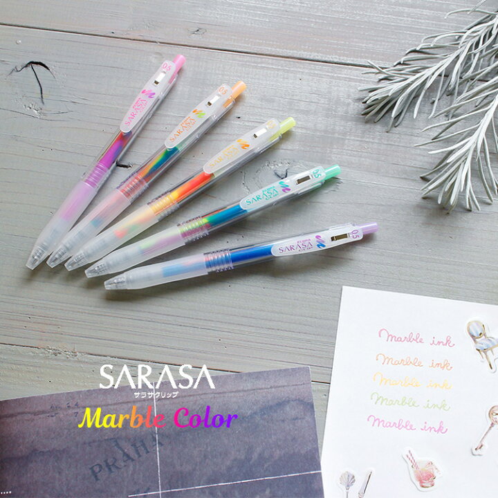 楽天市場 ゼブラ Zebra 不思議な マーブルインク 5色セット Sarasa Clip サラサクリップ 0 5mm マーブルカラー ノック式ジェル ボールペン 水性 耐水性 Jj75 5c Mb マルチカラー Marble Color 手帳 イラスト 雑貨と文具の店 Gute Gouter