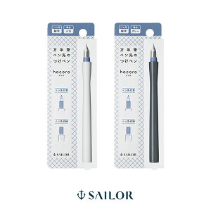 y33%OFF!!X[p[Z[ΏہzZ[[ SAILOR NMŷy hocoro ׎ V 12-0135-210 O[ 12-0135-221